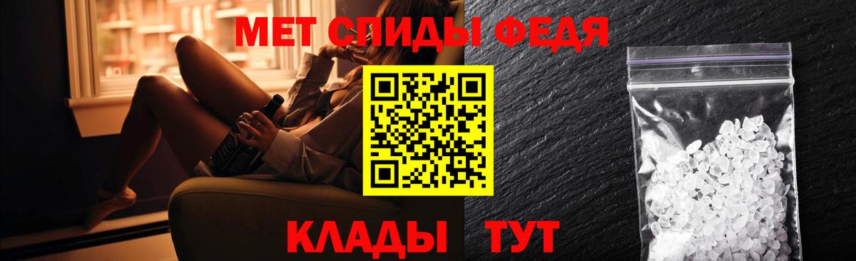 Амфетамин  Амфетамин Premium  Вход с VPN  Соликамск 