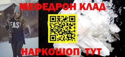 скорость mdpv Кулебаки