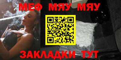 PSILOCYBIN Кумертау