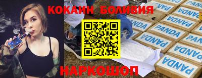 мескалин Лесосибирск