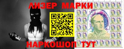 мескалин Лесосибирск