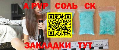 мескалин Лесосибирск