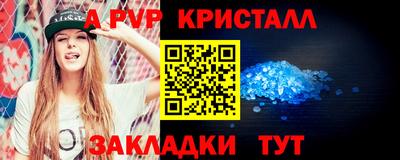наркотики Ливны
