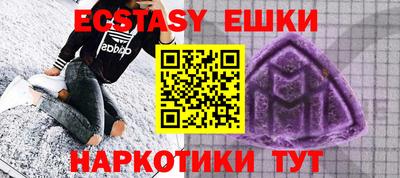 PSILOCYBIN Кумертау