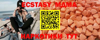мескалин Лесосибирск