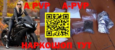 меф VHQ Ликино-Дулёво