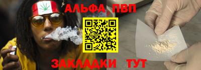 меф VHQ Ликино-Дулёво
