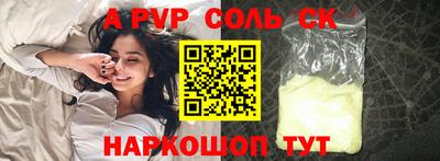 PSILOCYBIN Кумертау