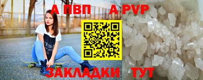 наркотики Ливны