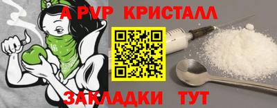 скорость mdpv Кулебаки
