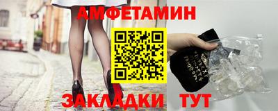 наркотики Ливны