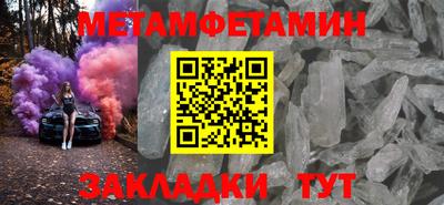 мескалин Лесосибирск