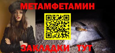 меф VHQ Ликино-Дулёво