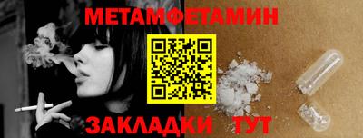 mdma Кунгур