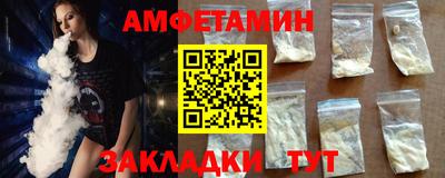 мескалин Лесосибирск