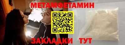 меф VHQ Ликино-Дулёво