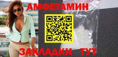 меф VHQ Ликино-Дулёво
