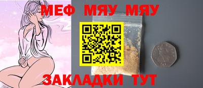 мескалин Лесосибирск