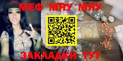 mdma Кунгур