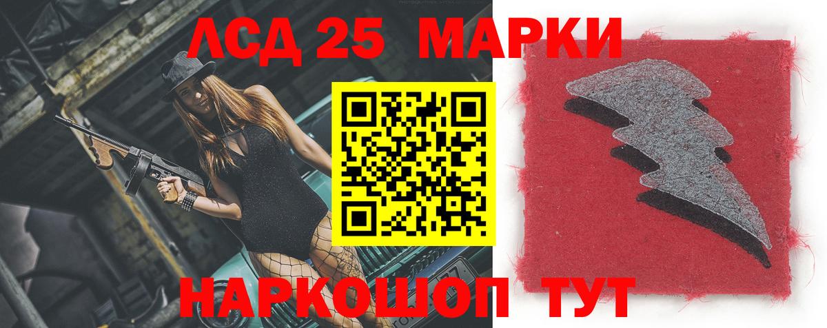hydra рабочий сайт  Вход с VPN  Соликамск  LSD-25 экстази кислота  ЛСД экстази ecstasy  LSD-25 экстази 