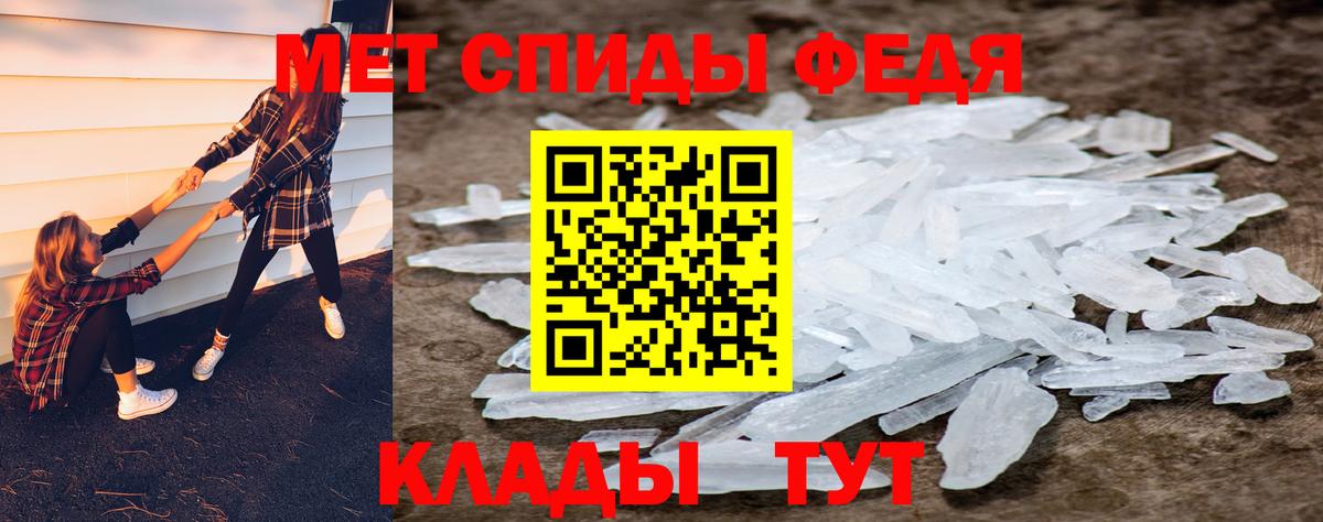 МЕТАМФЕТАМИН винт  Вход с VPN  Соликамск 